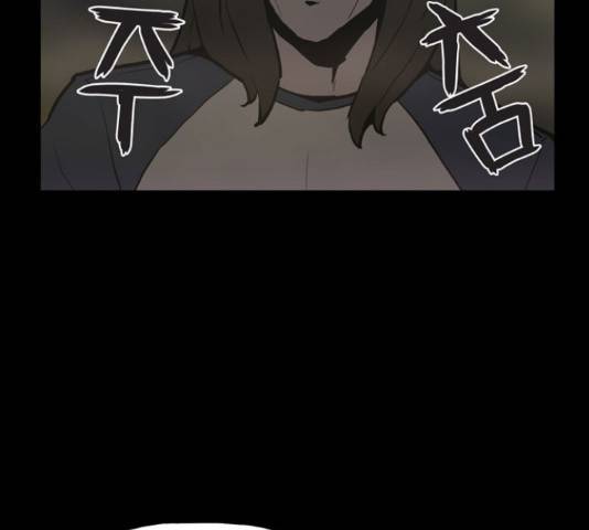 빙의 24화 10