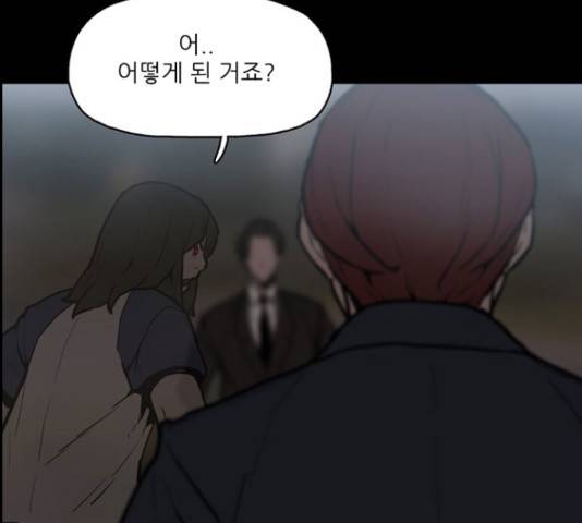 빙의 24화 11