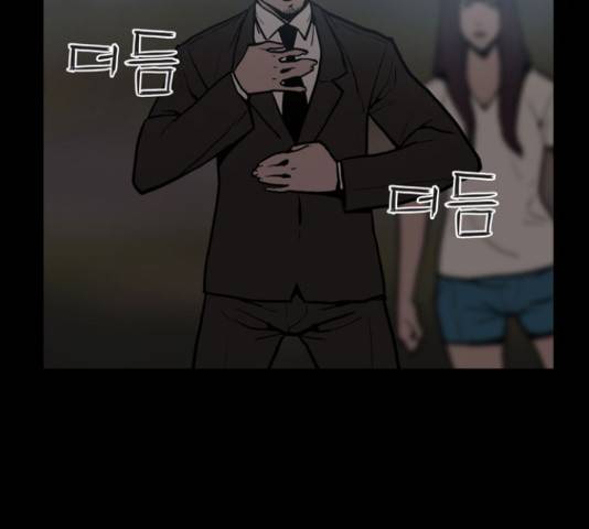 빙의 24화 13