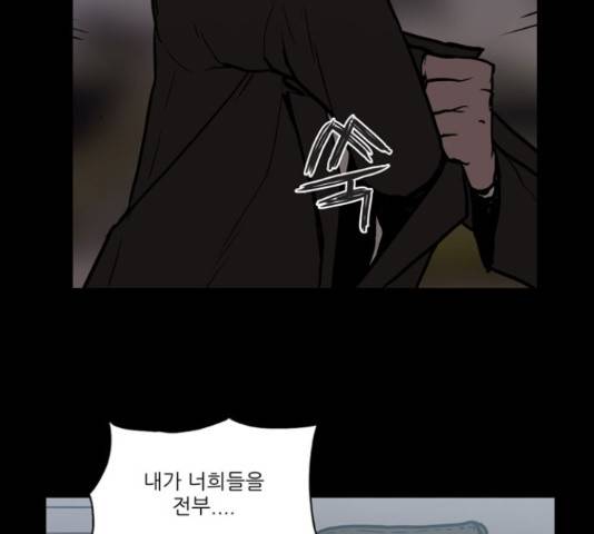 빙의 24화 23