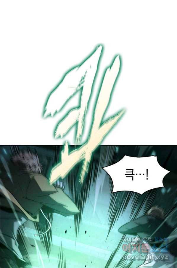 도굴왕 318화 2