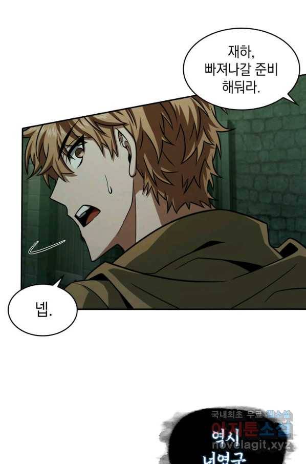 도굴왕 318화 11