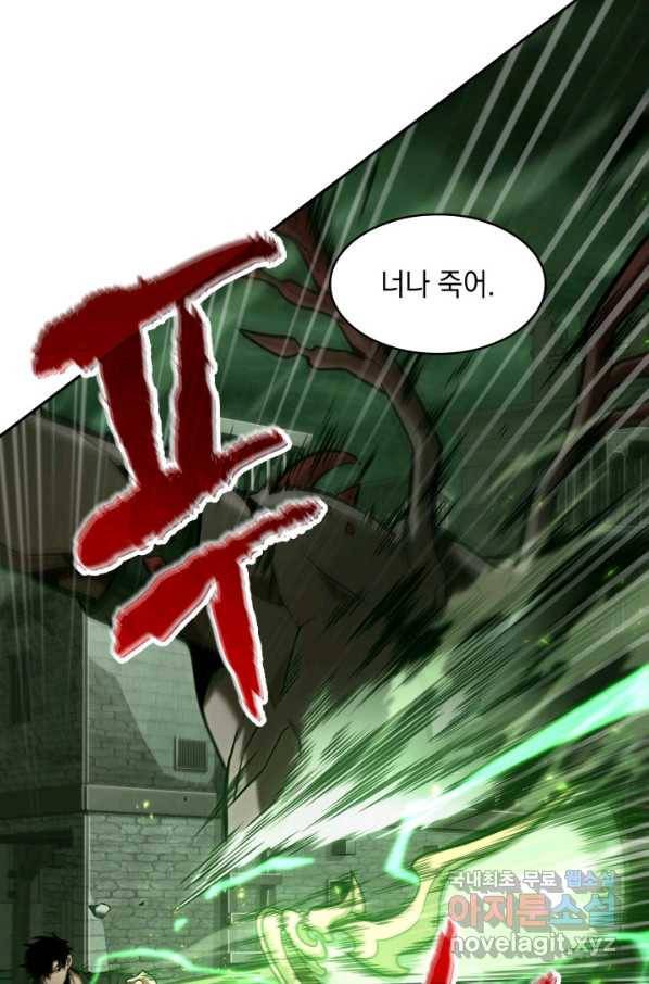 도굴왕 318화 22