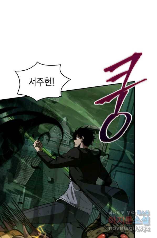 도굴왕 318화 32