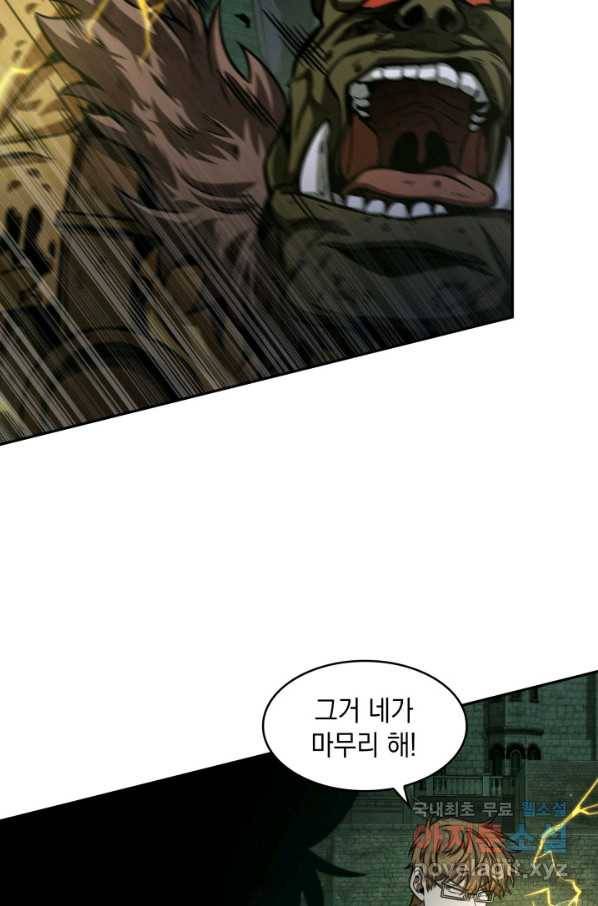 도굴왕 318화 33