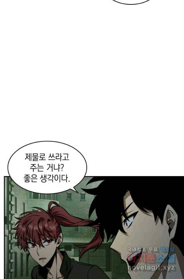 도굴왕 318화 36