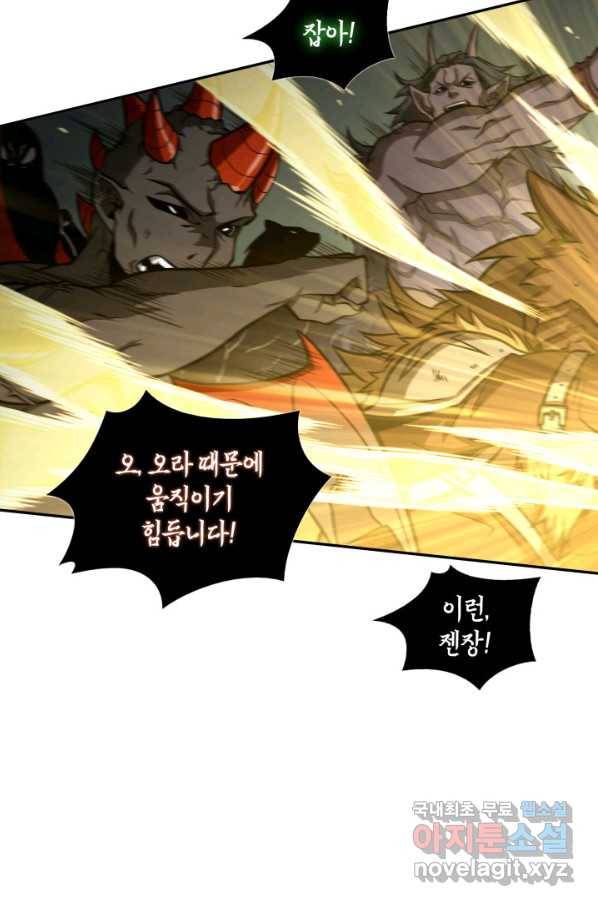 도굴왕 318화 57