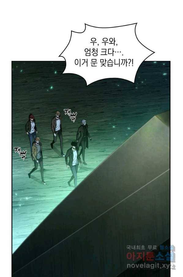 도굴왕 318화 64