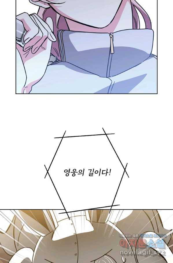 치트라 156화 10