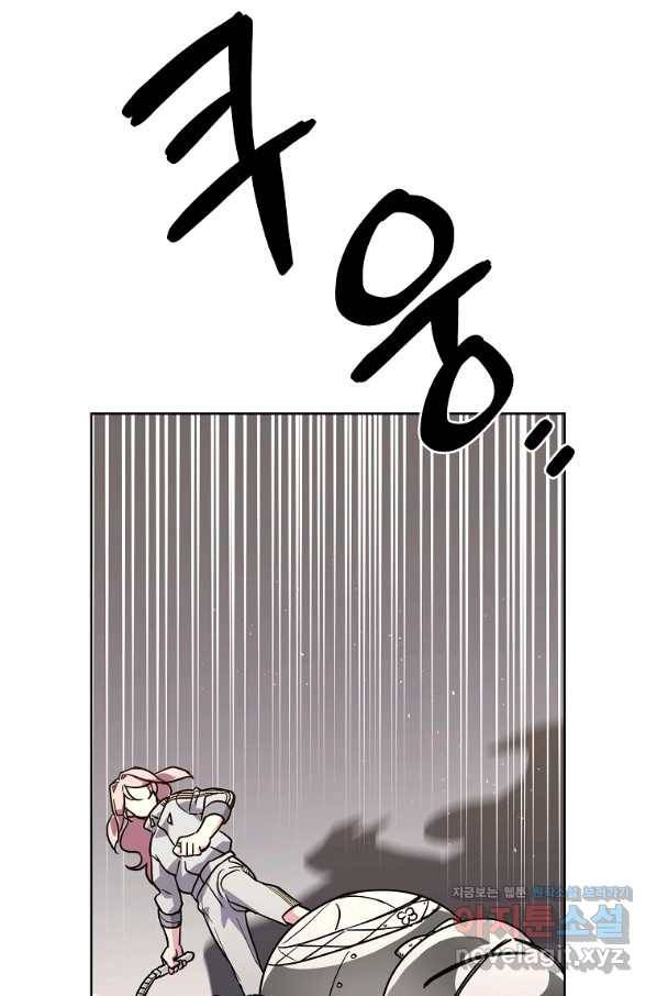 치트라 156화 44