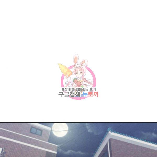 상위1퍼센트 29화 1