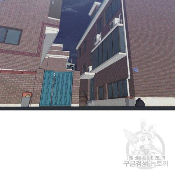 상위1퍼센트 29화 2