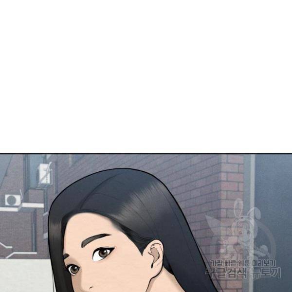 상위1퍼센트 29화 12