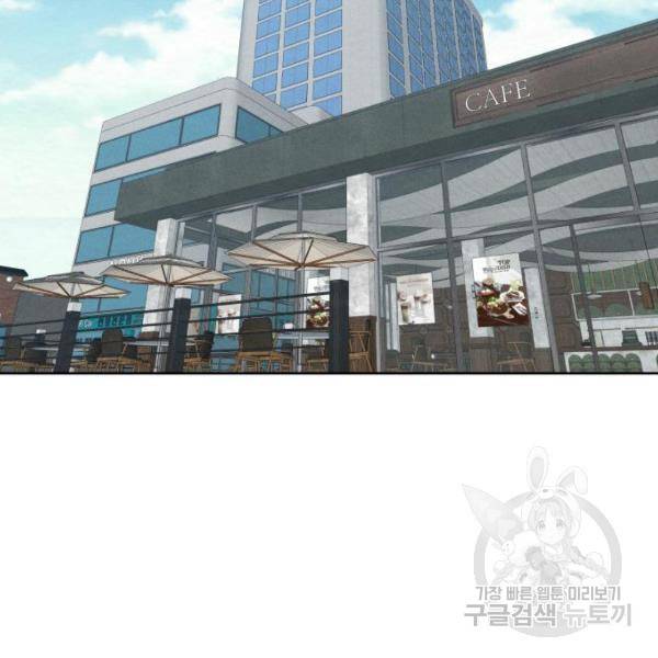 상위1퍼센트 29화 64