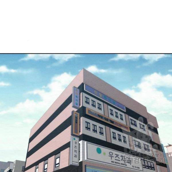 상위1퍼센트 29화 127