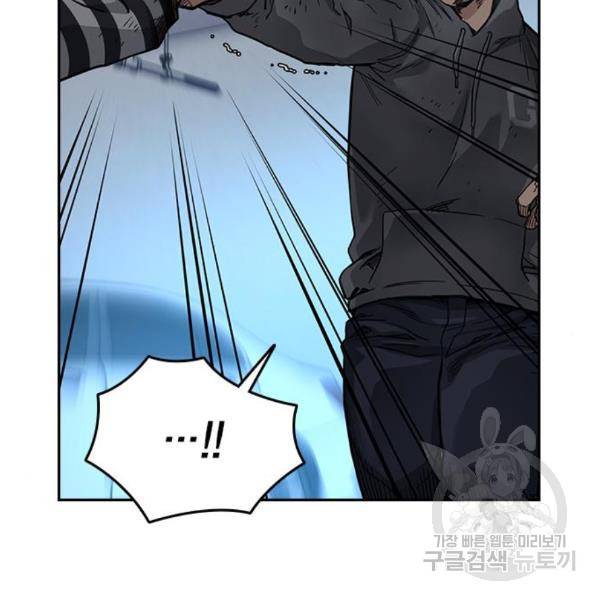죽지 않으려면 52화 3