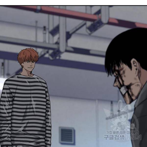 죽지 않으려면 52화 15
