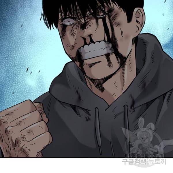 죽지 않으려면 52화 18