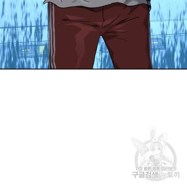 죽지 않으려면 52화 44