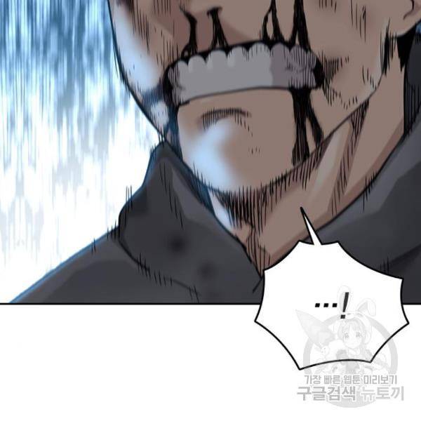 죽지 않으려면 52화 46
