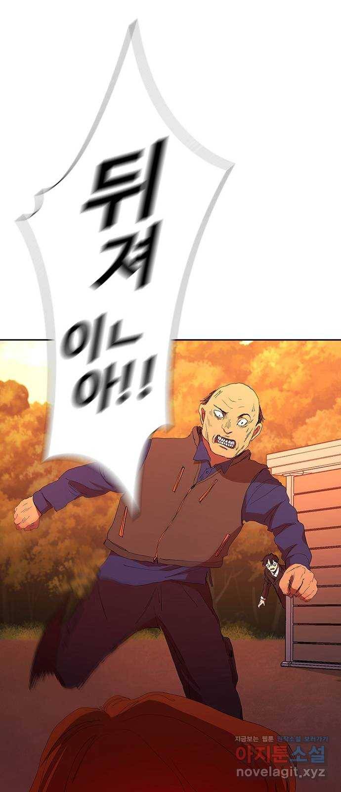 킬러방 : 퍼스트 킬 42화 : 자승자박 1