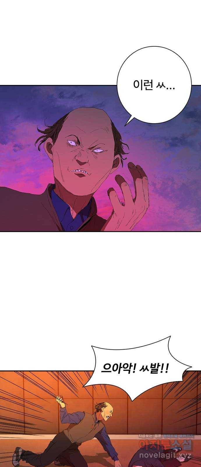 킬러방 : 퍼스트 킬 42화 : 자승자박 6