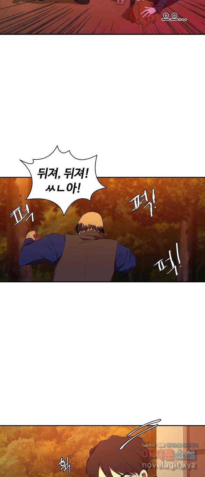 킬러방 : 퍼스트 킬 42화 : 자승자박 7