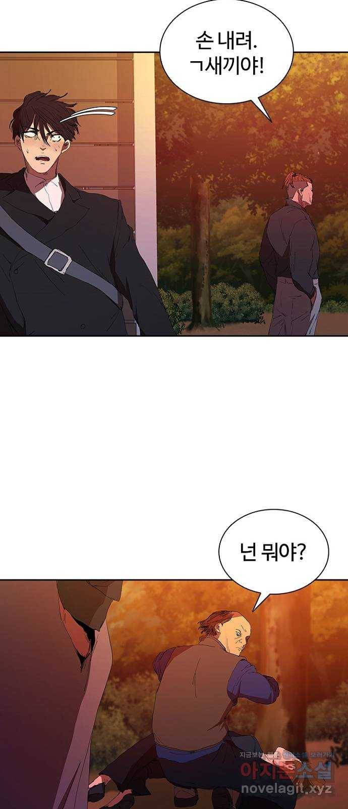 킬러방 : 퍼스트 킬 42화 : 자승자박 9