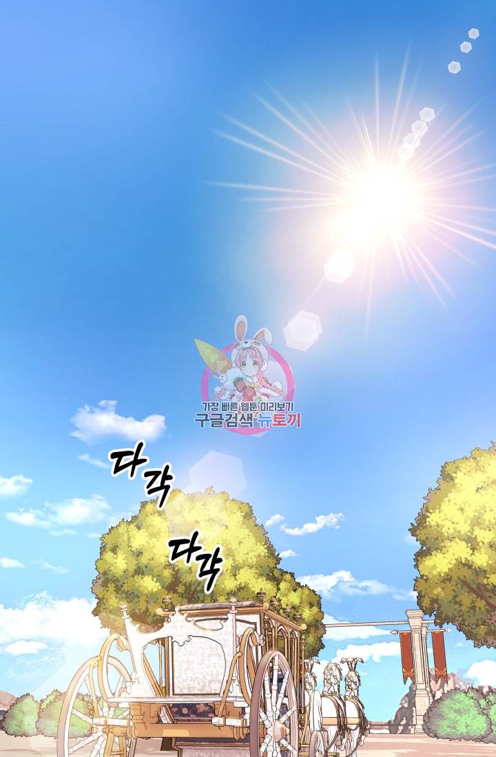 왕세자비 오디션 60화 1