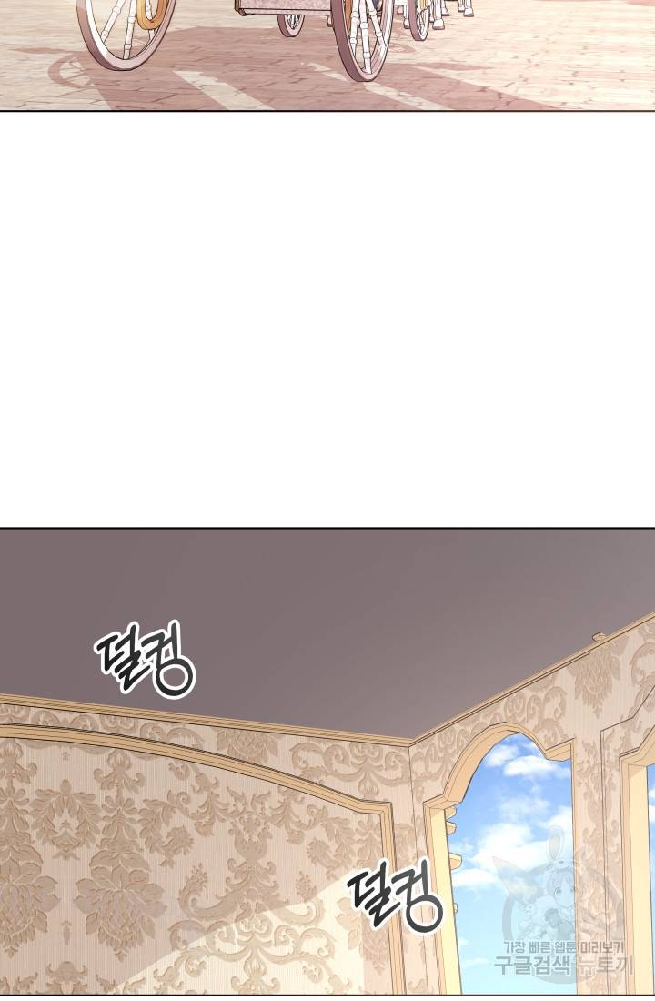 왕세자비 오디션 60화 2