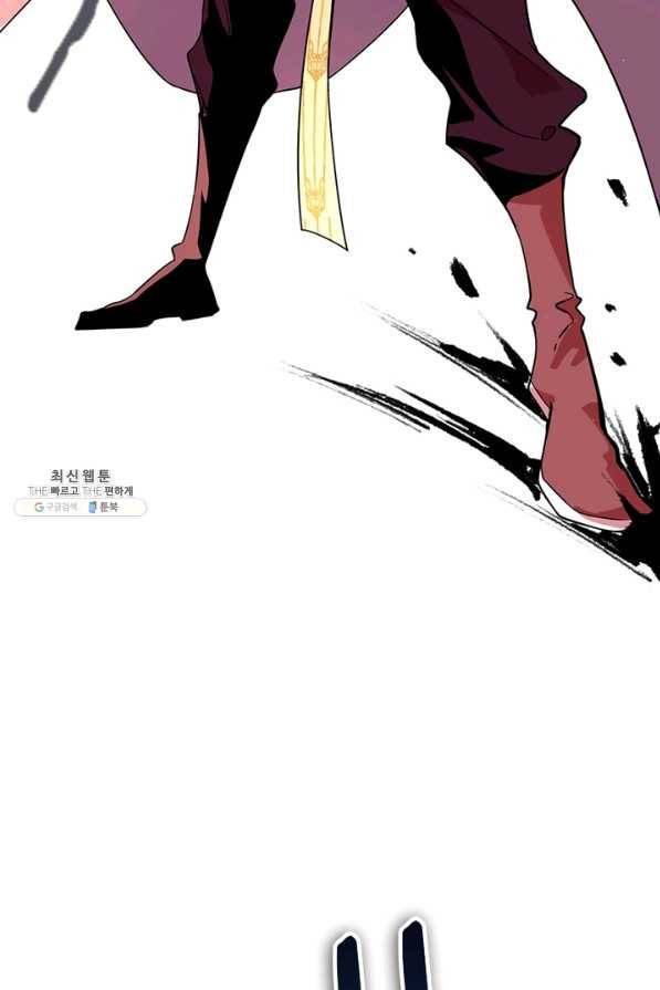 차원이동 레벨업 231화 12