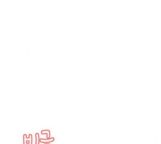 어쩌다보니 천생연분 15화 19