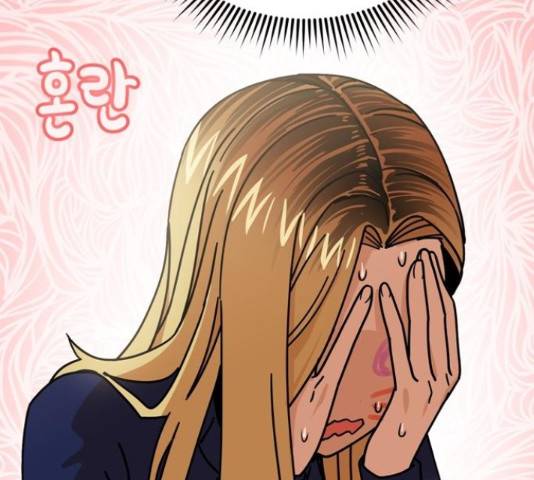 어쩌다보니 천생연분 15화 23