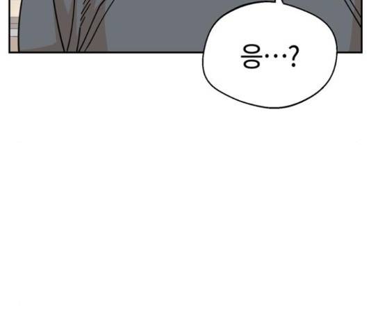 어쩌다보니 천생연분 15화 61