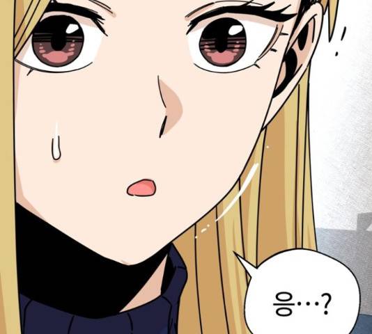 어쩌다보니 천생연분 15화 73