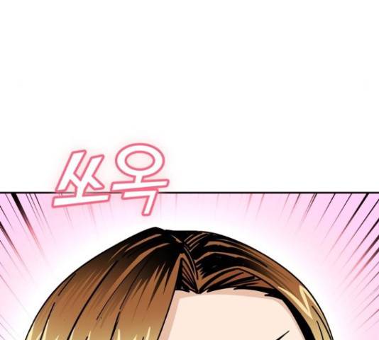 어쩌다보니 천생연분 15화 108