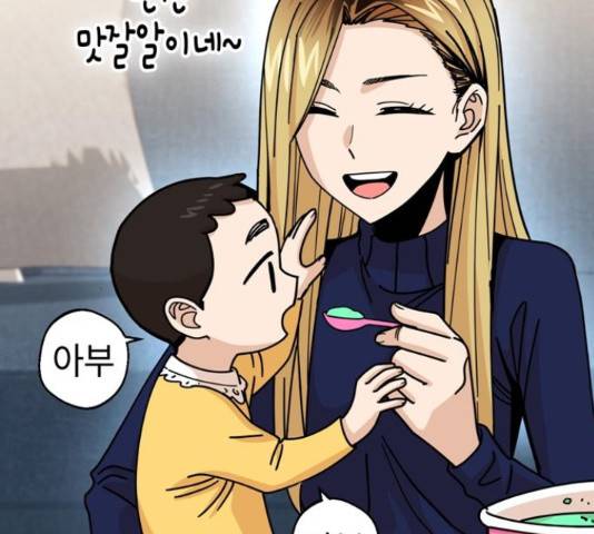 어쩌다보니 천생연분 15화 124