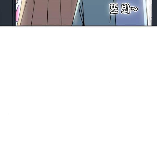 어쩌다보니 천생연분 15화 142