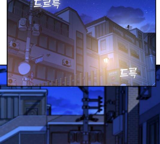 어쩌다보니 천생연분 15화 146