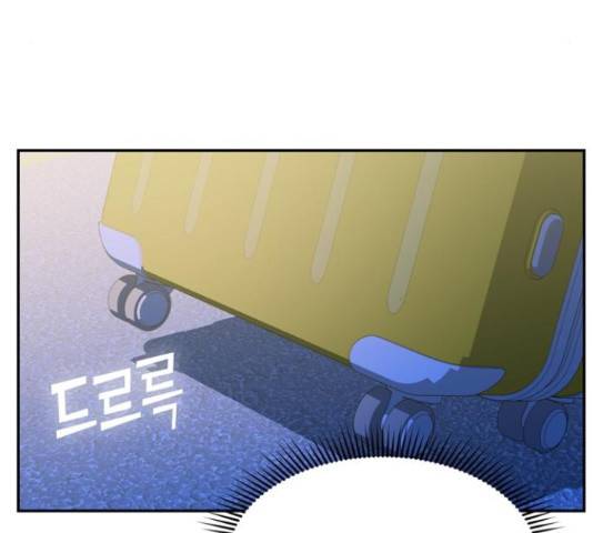 어쩌다보니 천생연분 15화 150