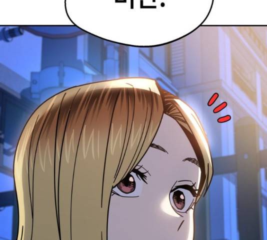 어쩌다보니 천생연분 15화 156