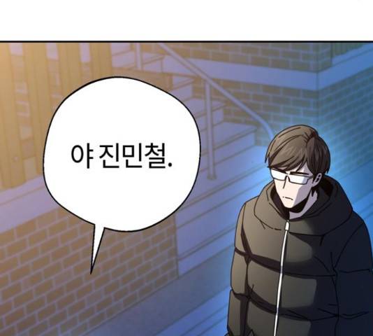 어쩌다보니 천생연분 15화 175