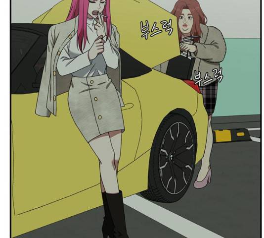 나를 바꿔줘 139화 13
