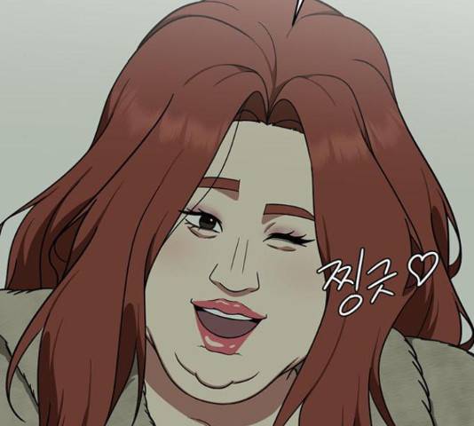 나를 바꿔줘 139화 18