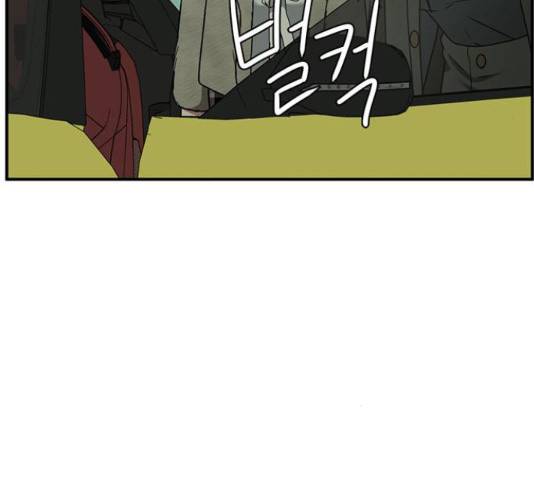 나를 바꿔줘 139화 29