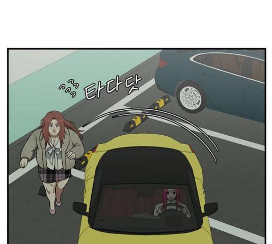 나를 바꿔줘 139화 30