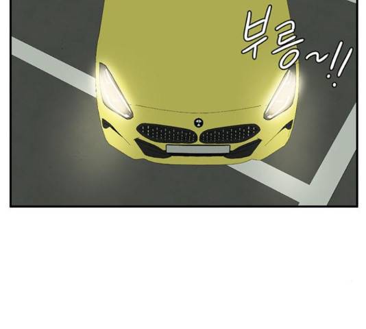 나를 바꿔줘 139화 31
