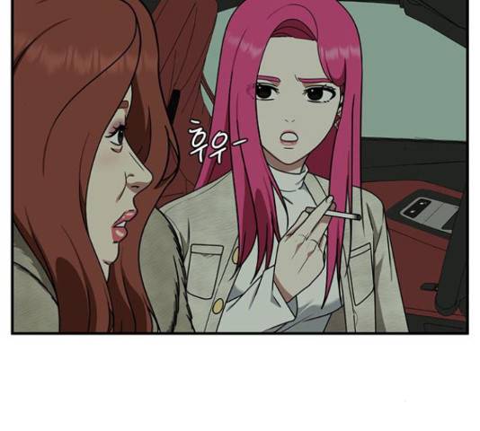 나를 바꿔줘 139화 35