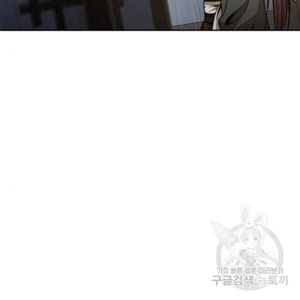 나노마신 102화 11