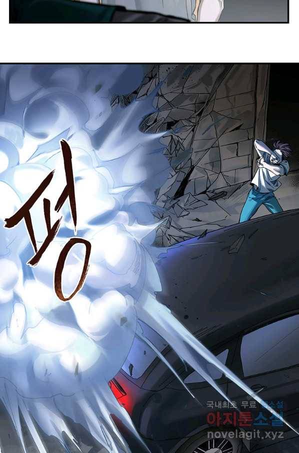 빌런 리셋 54화 20